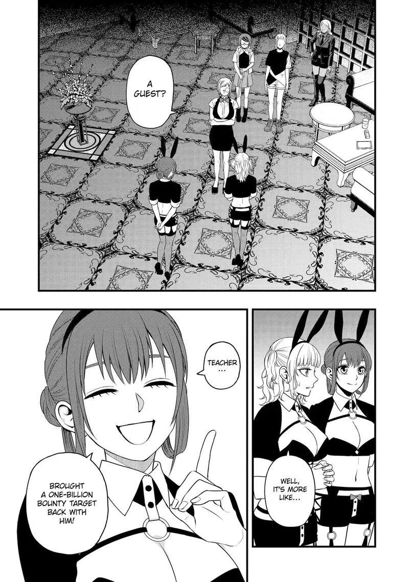 Dead Mount Death Play Gaiden Kaijin Solitaire No Shinsen Nise Jutsu 44 1