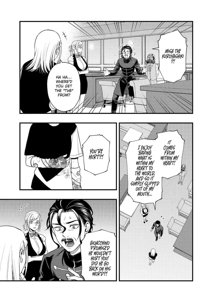 Dead Mount Death Play Gaiden Kaijin Solitaire No Shinsen Nise Jutsu 44 11