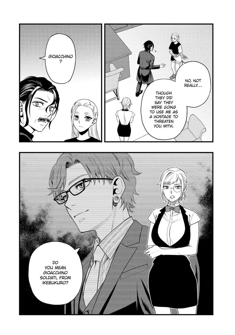 Dead Mount Death Play Gaiden Kaijin Solitaire No Shinsen Nise Jutsu 44 12