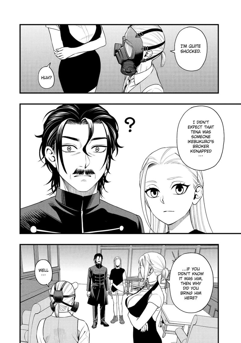 Dead Mount Death Play Gaiden Kaijin Solitaire No Shinsen Nise Jutsu 44 14