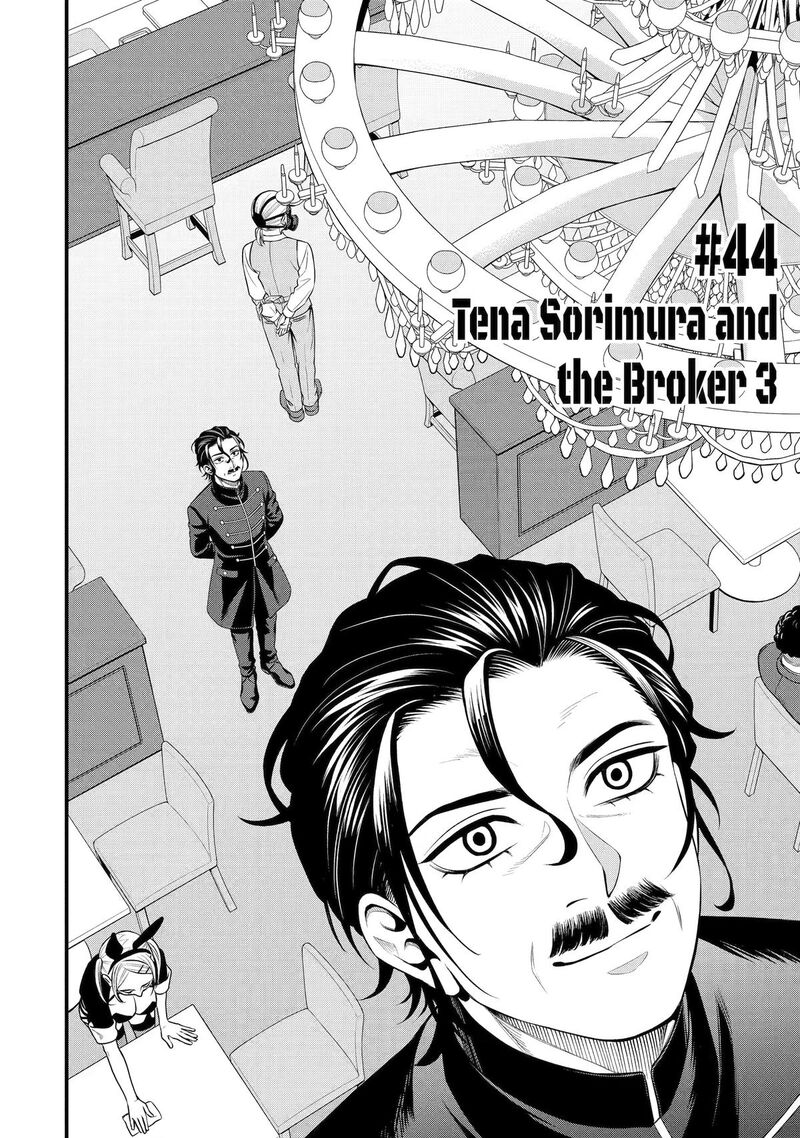 Dead Mount Death Play Gaiden Kaijin Solitaire No Shinsen Nise Jutsu 44 2