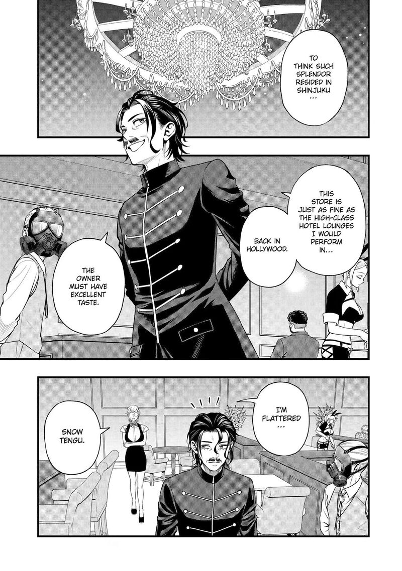 Dead Mount Death Play Gaiden Kaijin Solitaire No Shinsen Nise Jutsu 44 3