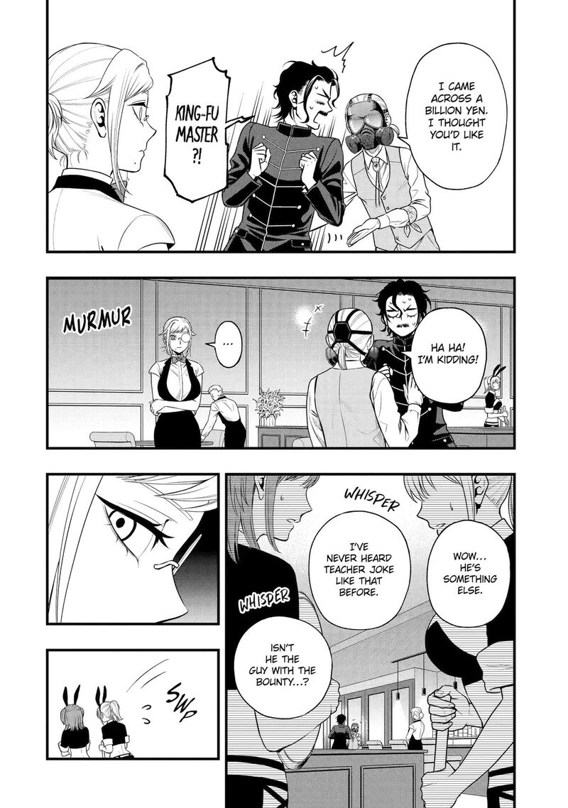 Dead Mount Death Play Gaiden Kaijin Solitaire No Shinsen Nise Jutsu 44 6