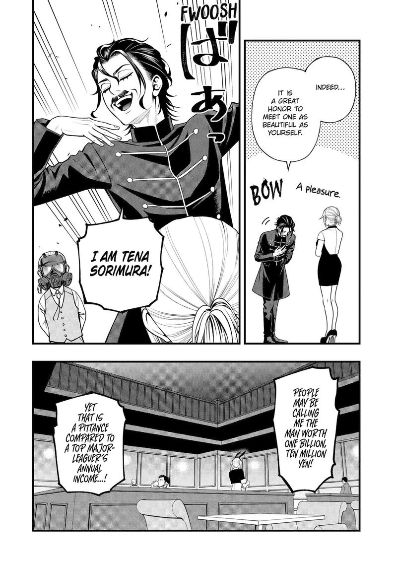 Dead Mount Death Play Gaiden Kaijin Solitaire No Shinsen Nise Jutsu 44 8