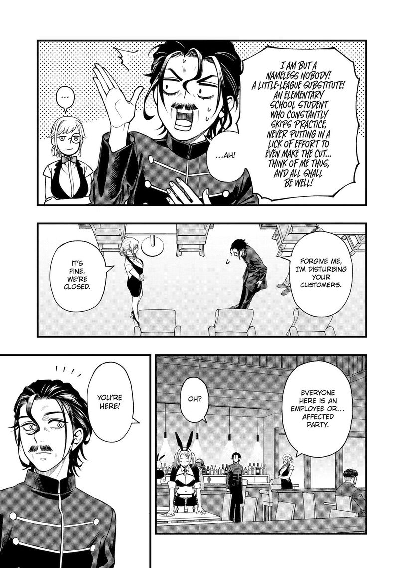 Dead Mount Death Play Gaiden Kaijin Solitaire No Shinsen Nise Jutsu 44 9