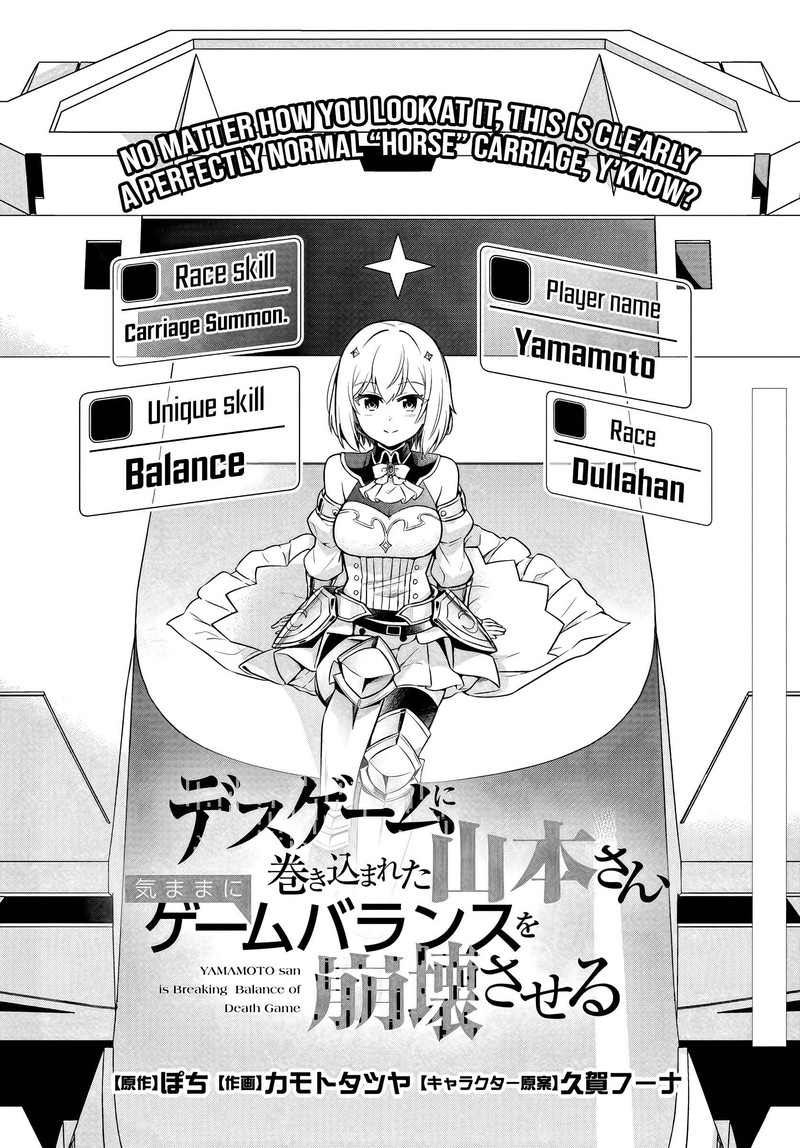 Death Game Ni Makikomareta Yamamoto San Kimama Ni Game Balance Wo Hokai Saseru 2 2