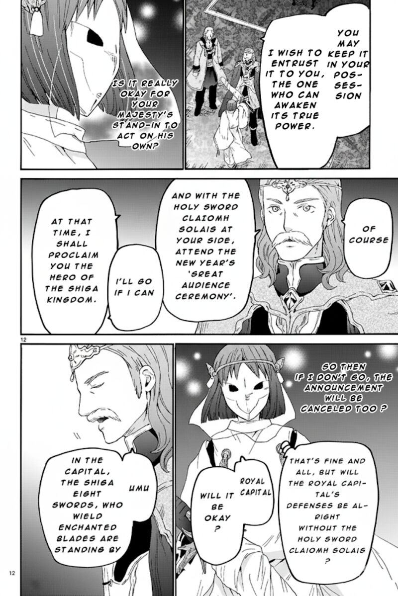 Death March Kara Hajimaru Isekai Kyousoukyoku 124 12