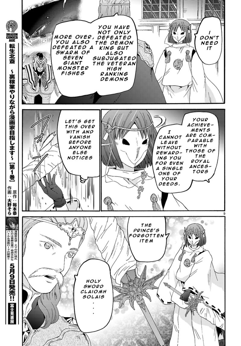 Death March Kara Hajimaru Isekai Kyousoukyoku 124 9