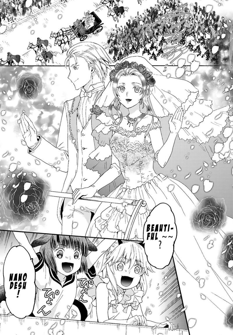 Death March Kara Hajimaru Isekai Kyousoukyoku 126 9