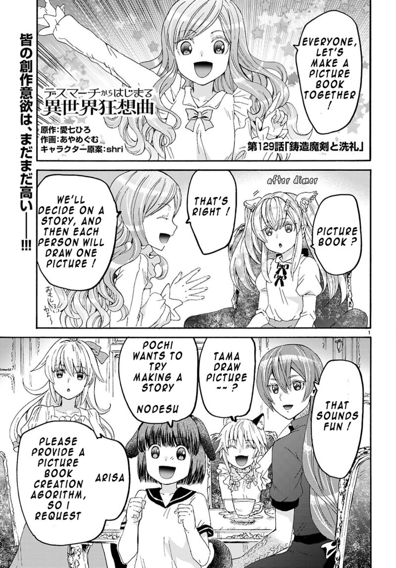 Death March Kara Hajimaru Isekai Kyousoukyoku 129 1