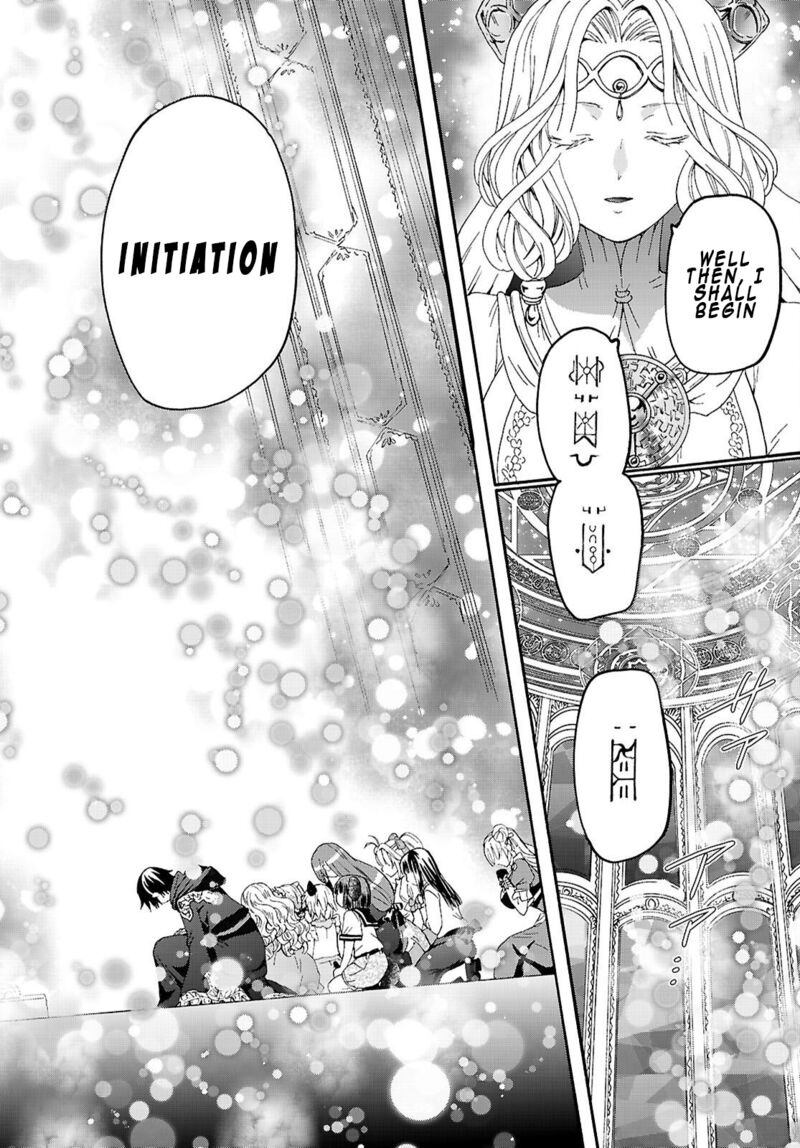 Death March Kara Hajimaru Isekai Kyousoukyoku 129 14