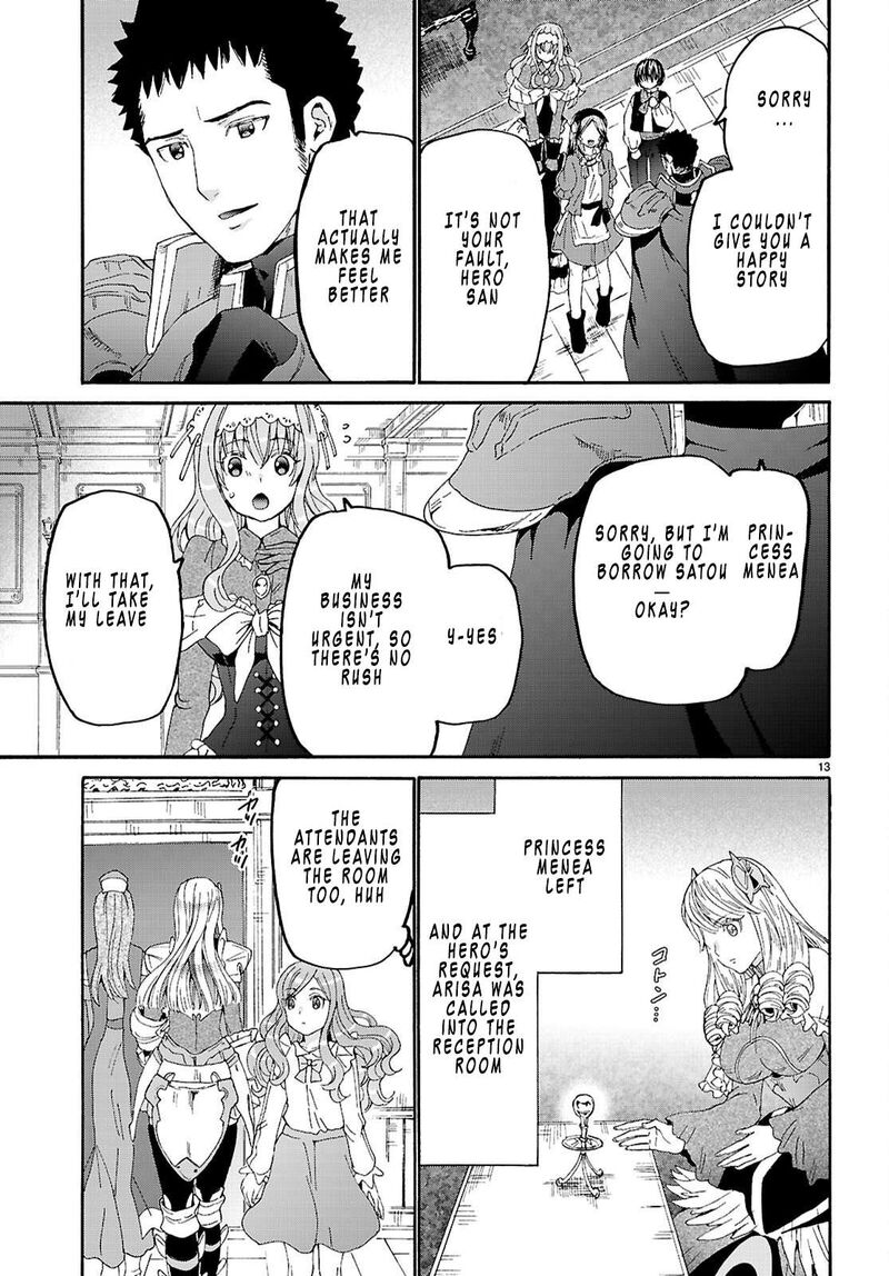 Death March Kara Hajimaru Isekai Kyousoukyoku 131 13