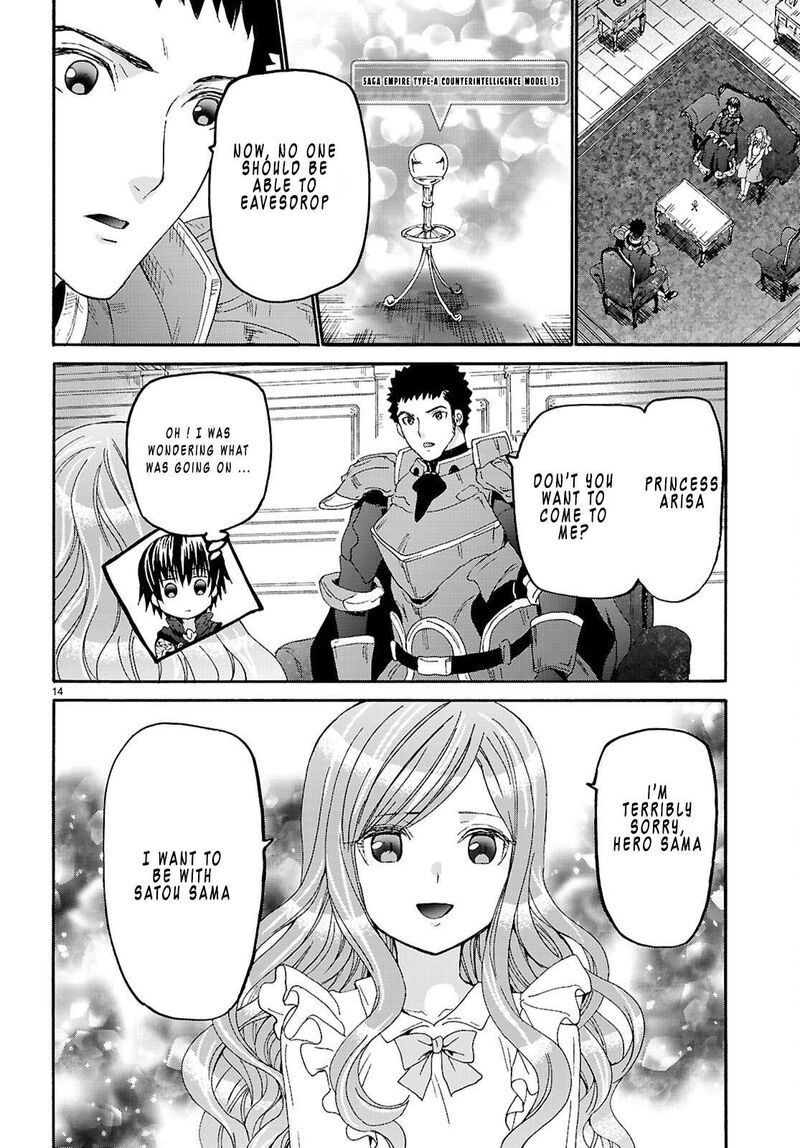 Death March Kara Hajimaru Isekai Kyousoukyoku 131 14