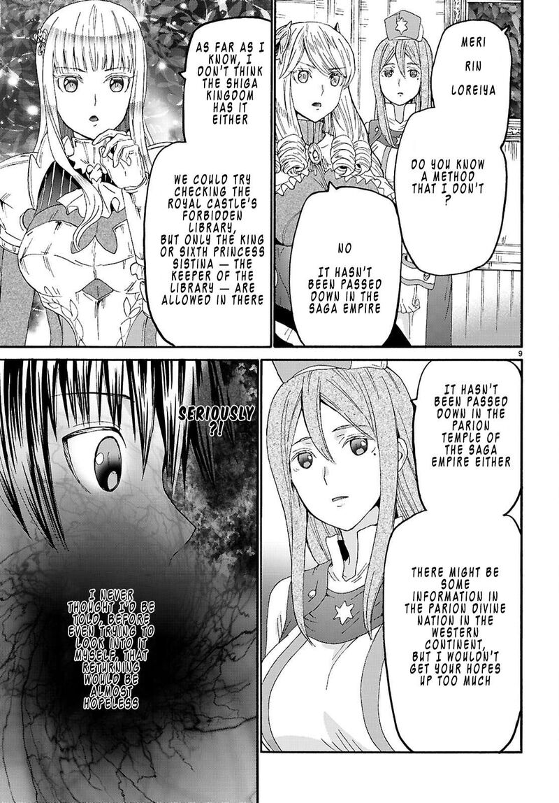 Death March Kara Hajimaru Isekai Kyousoukyoku 131 9