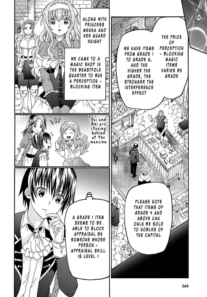 Death March Kara Hajimaru Isekai Kyousoukyoku 134 6