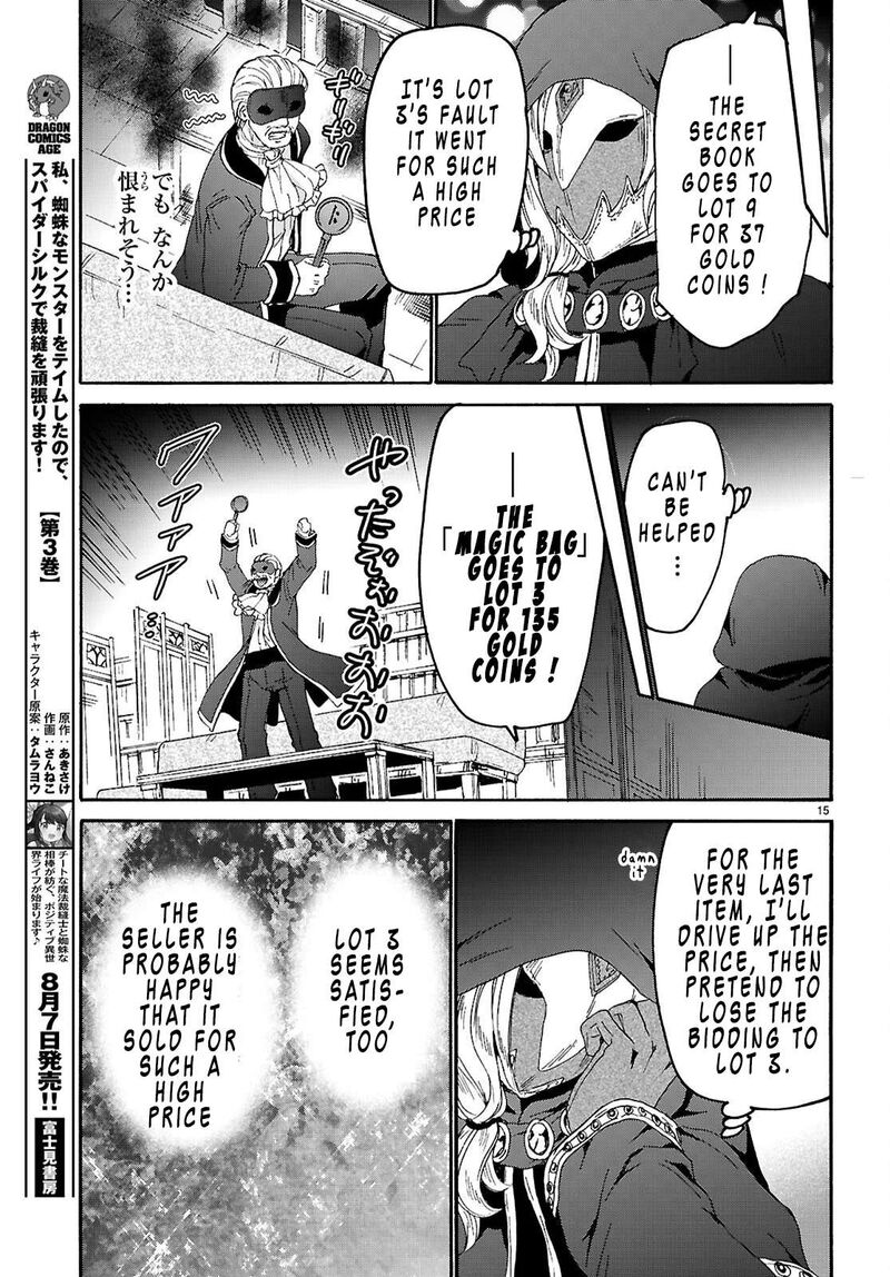 Death March Kara Hajimaru Isekai Kyousoukyoku 137 15