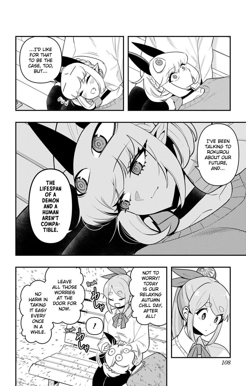 Debby The Corsifa Wa Makezugirai 55 12