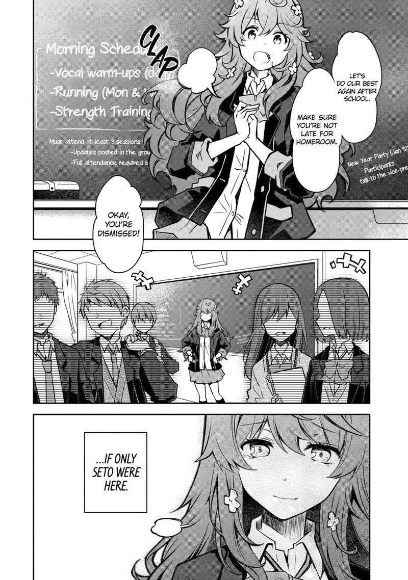Deisui Kanojo 29 14