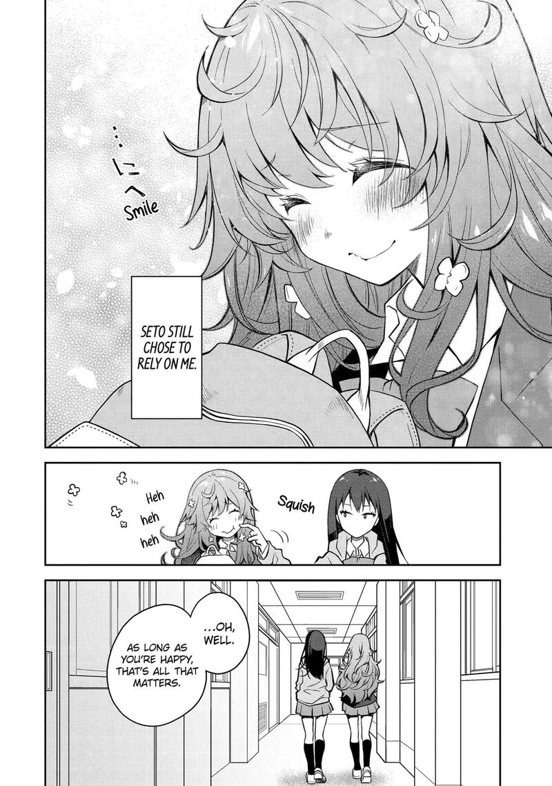 Deisui Kanojo 29 30