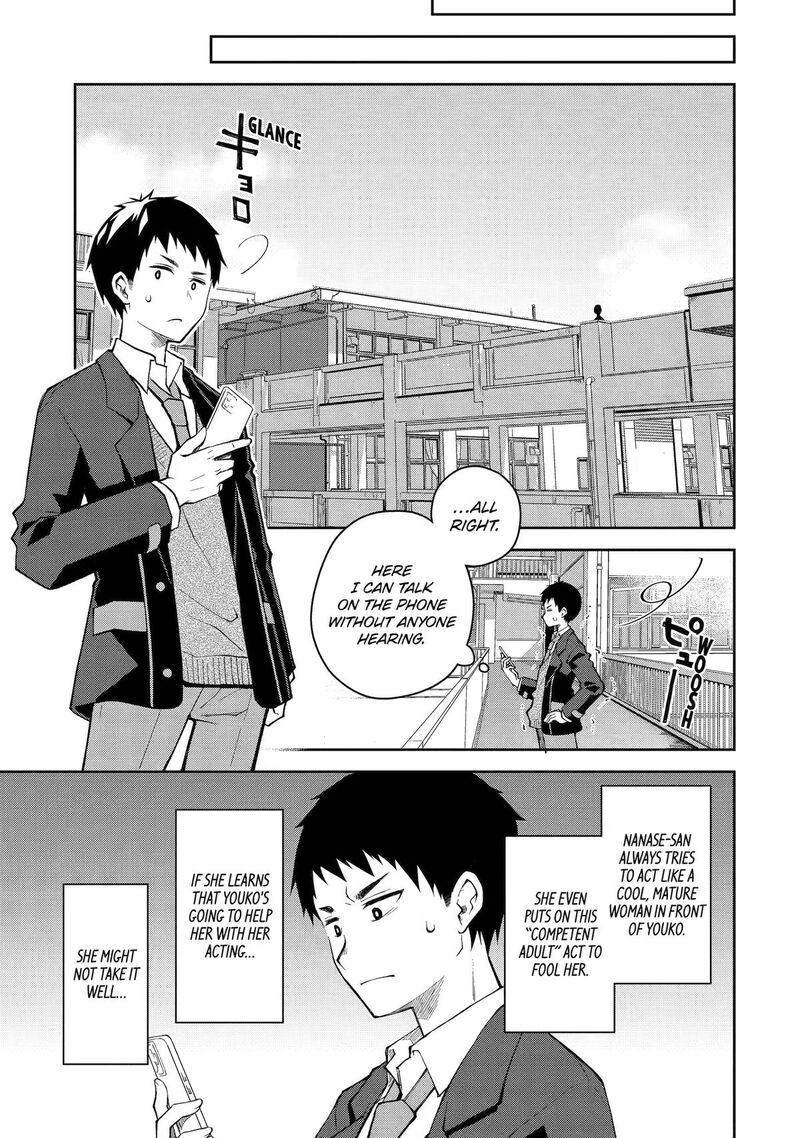 Deisui Kanojo 30 3