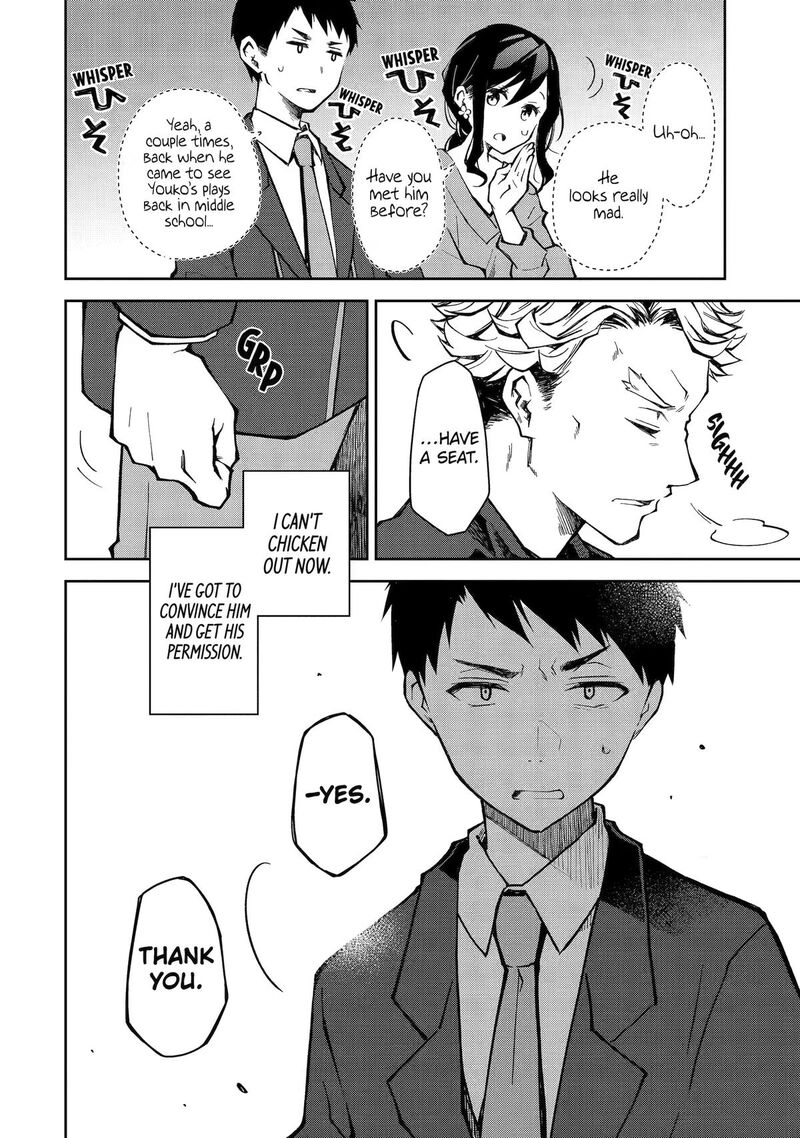 Deisui Kanojo 31 22