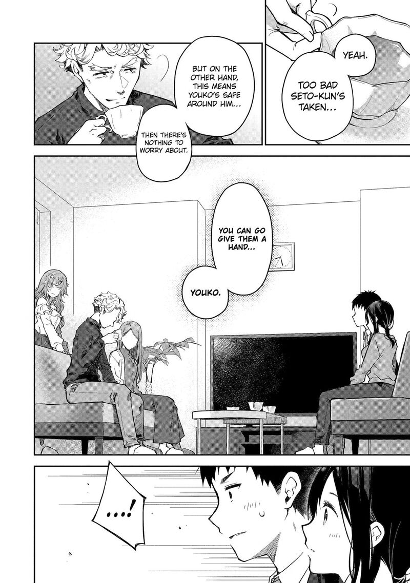 Deisui Kanojo 33 14