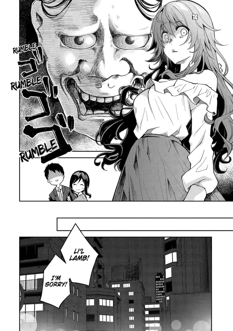Deisui Kanojo 33 16