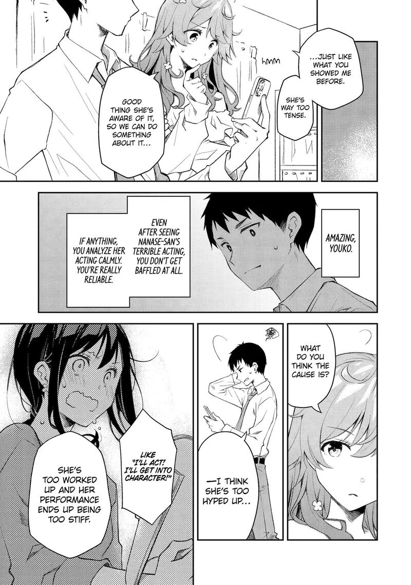 Deisui Kanojo 34 15