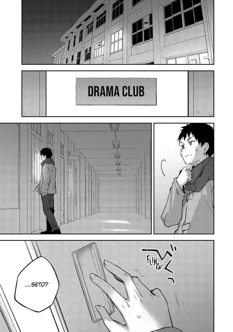 Deisui Kanojo 37 13