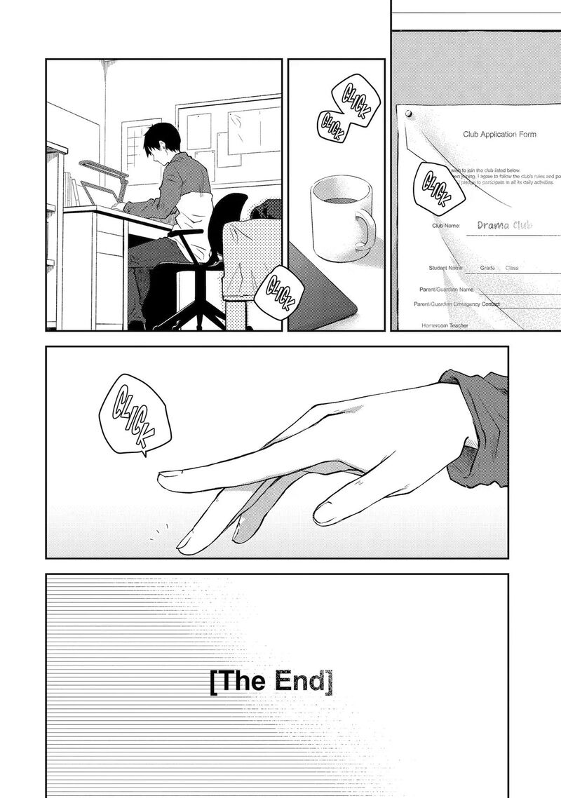 Deisui Kanojo 37 2