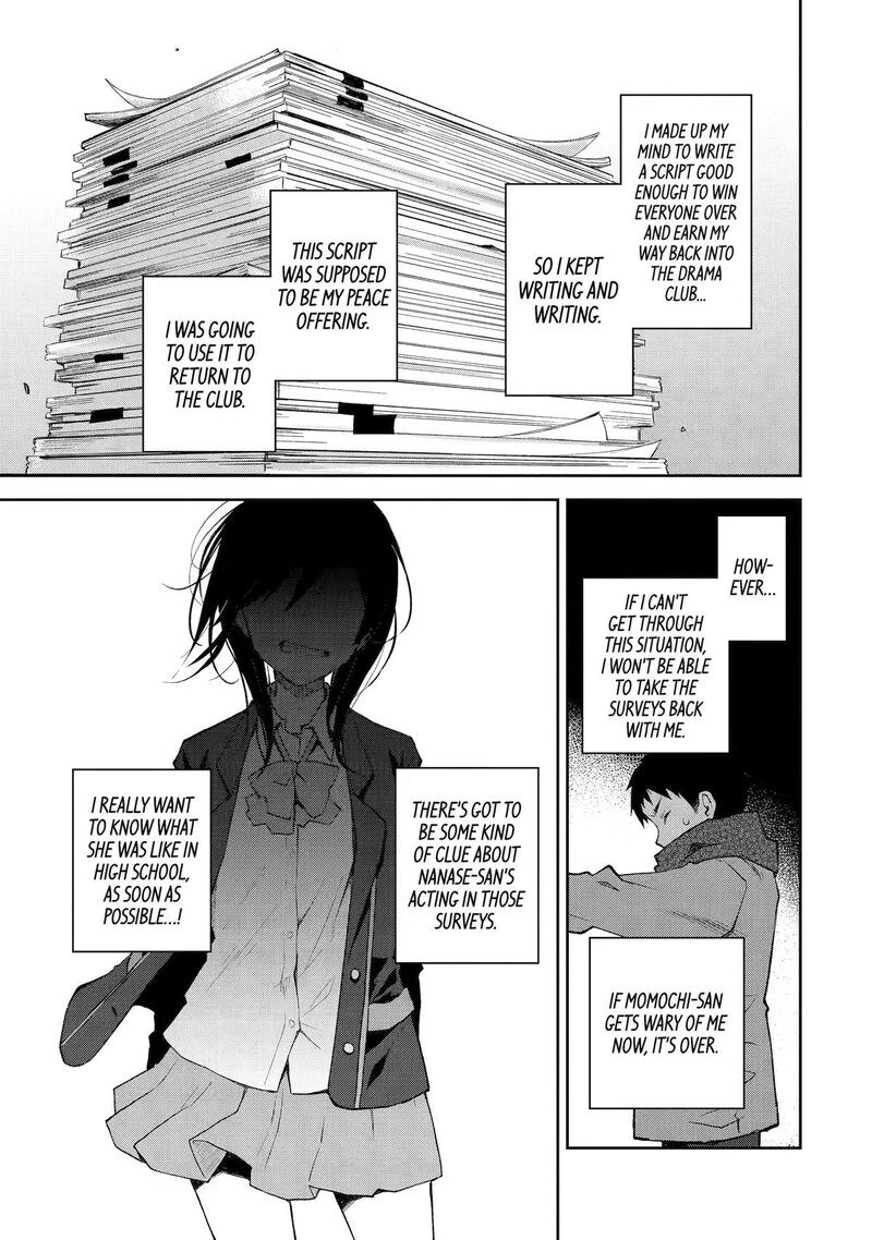 Deisui Kanojo 37 21