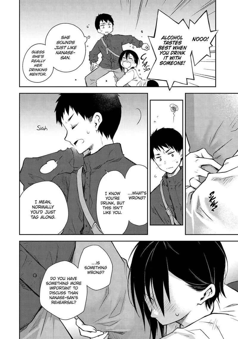 Deisui Kanojo 39 14