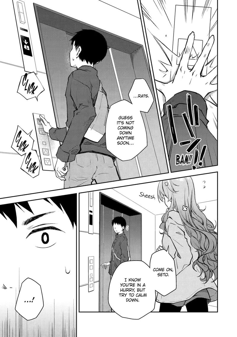 Deisui Kanojo 41 3