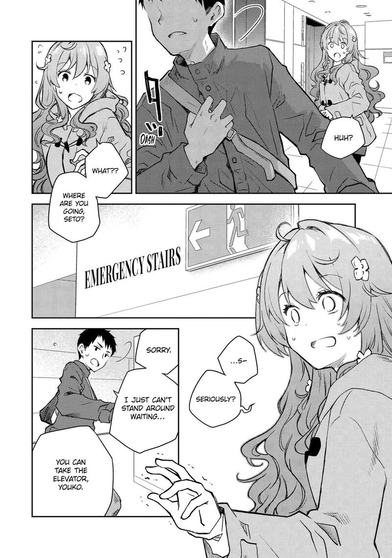 Deisui Kanojo 41 4