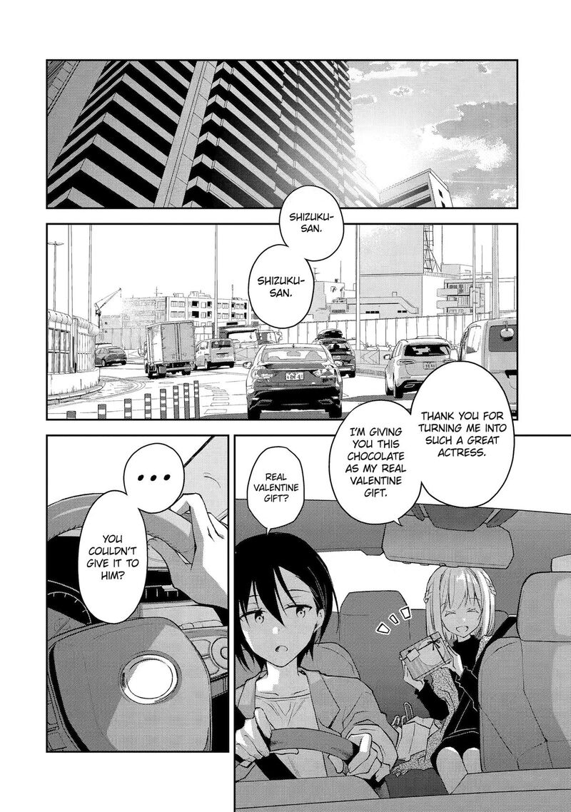 Deisui Kanojo 43 2
