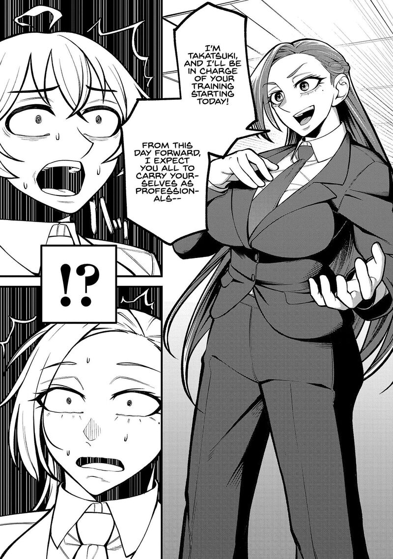 Dekai Usagi Ni Natsukareta 1 36