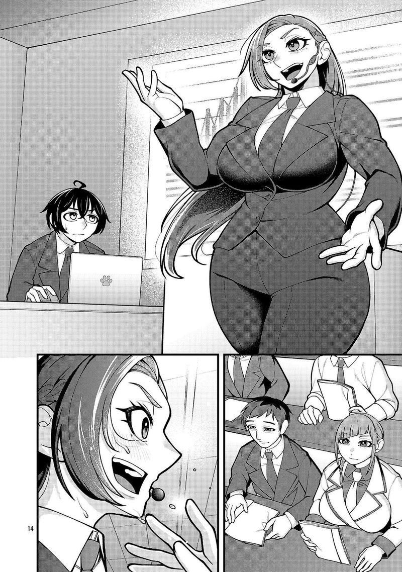 Dekai Usagi Ni Natsukareta 13 14