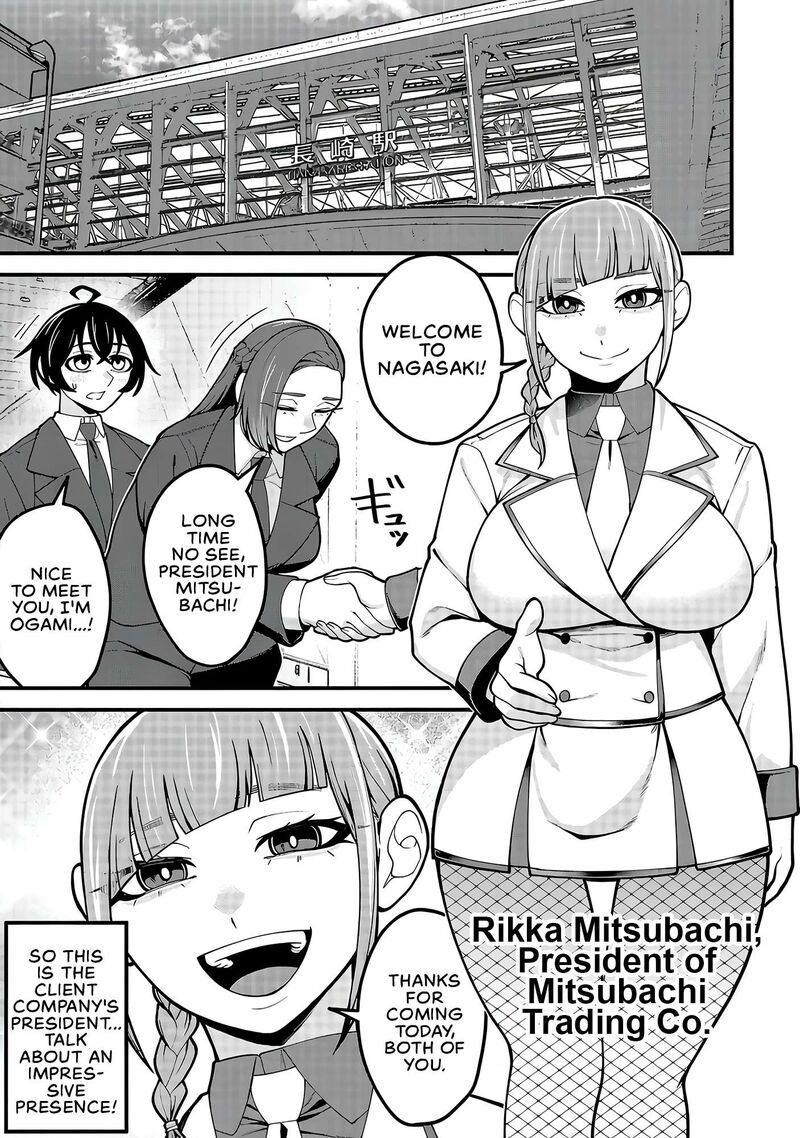 Dekai Usagi Ni Natsukareta 13 9