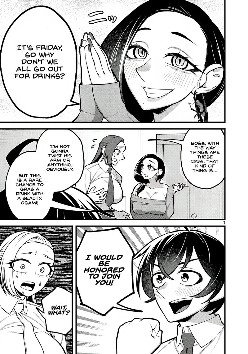 Dekai Usagi Ni Natsukareta 4 7