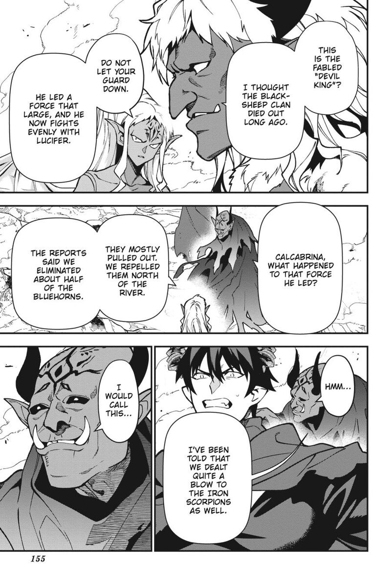 Demon Lord At Work 115 13