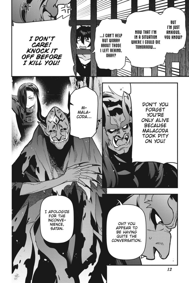 Demon Lord At Work 116 14