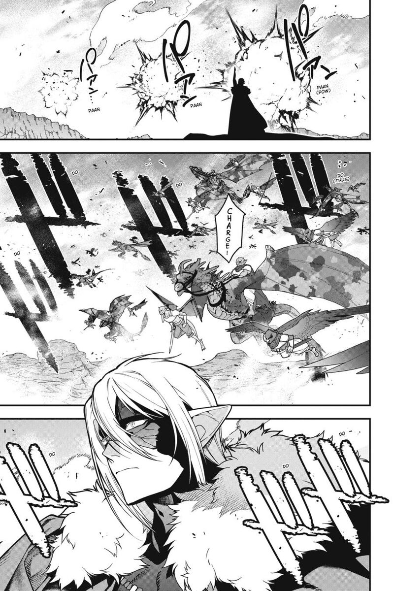 Demon Lord At Work 118 42