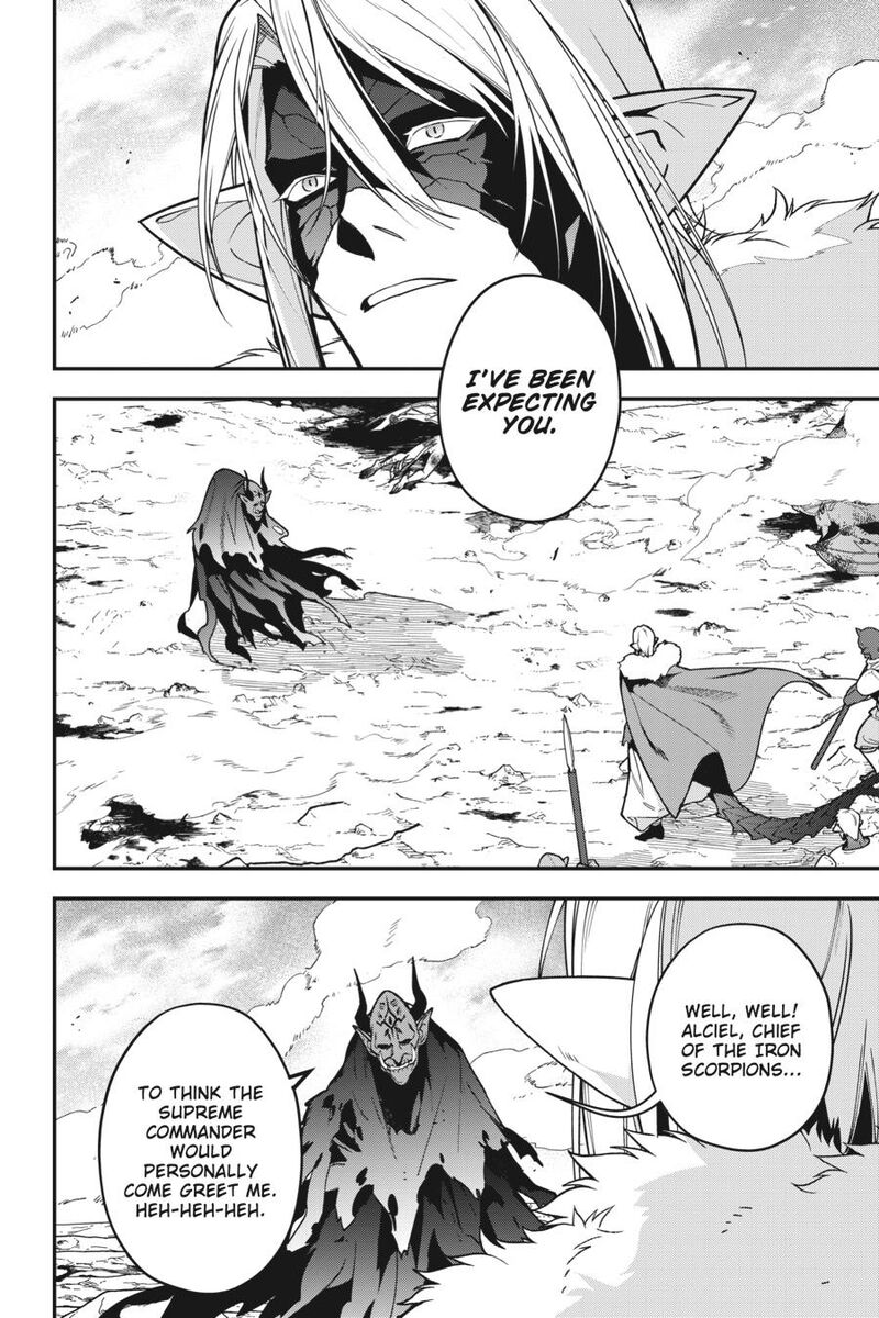Demon Lord At Work 119 8