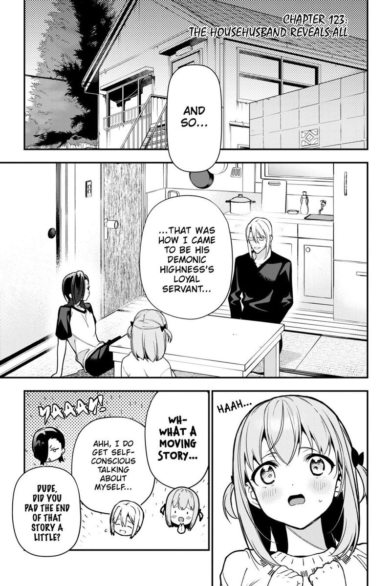 Demon Lord At Work 123 1