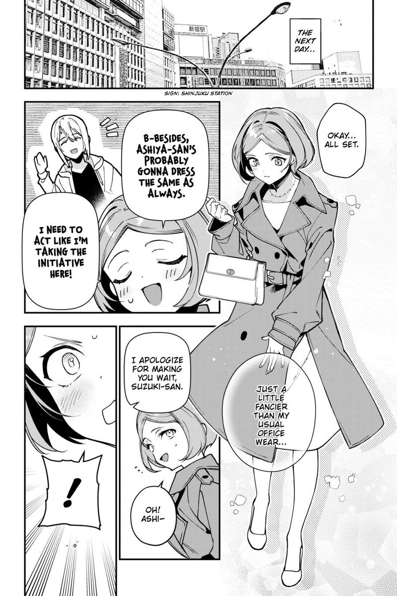 Demon Lord At Work 124 13