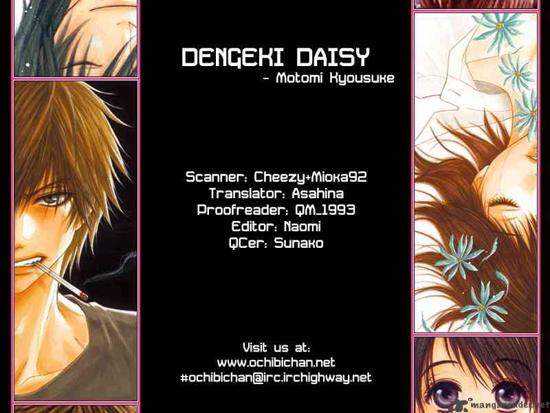 Dengeki Daisy 6 37