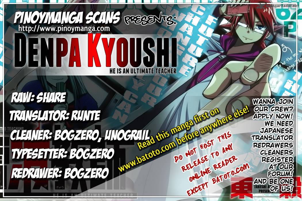 Denpa Kyoushi 1 1