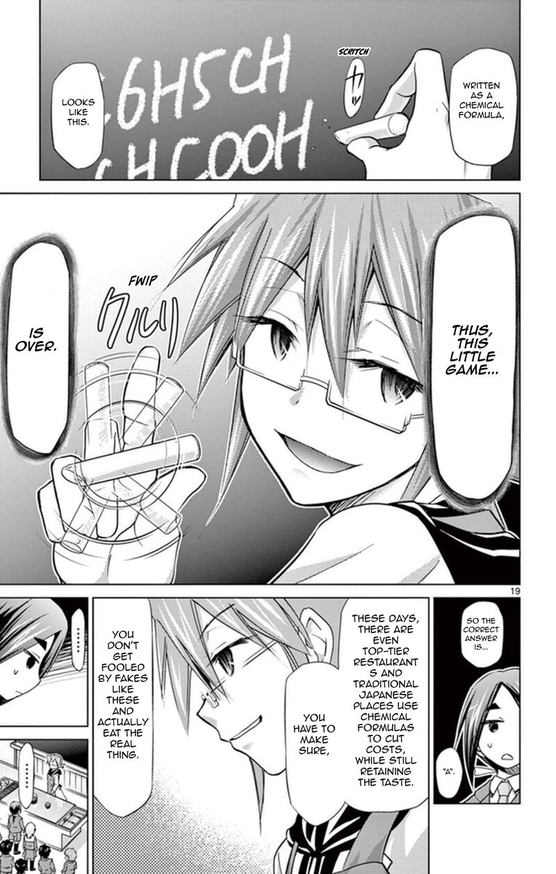 Denpa Kyoushi 155 19