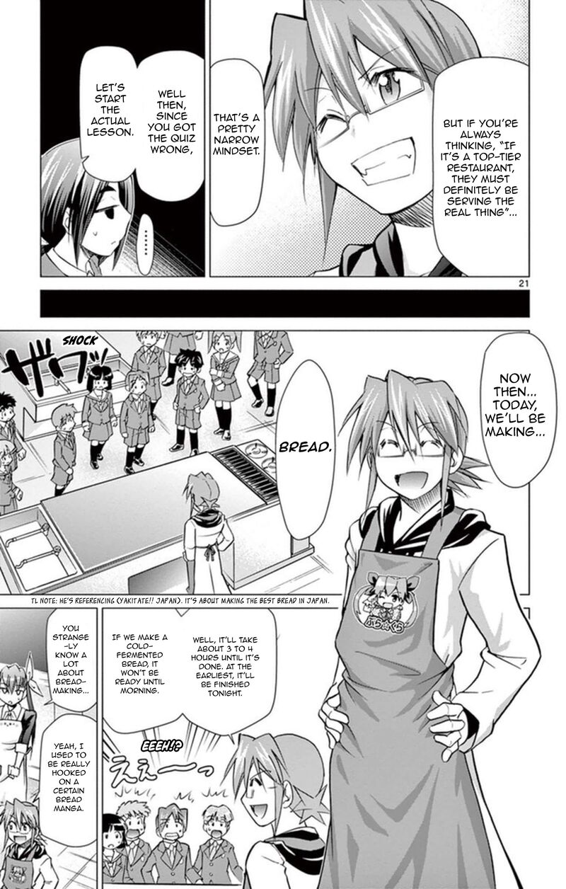 Denpa Kyoushi 155 21