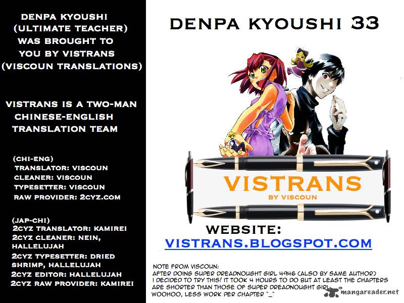 Denpa Kyoushi 33 18